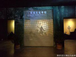 黃帝文化尋蹤——楊官寨、石峁考古發現的啟示 黃帝文化尋蹤——楊官寨、石峁考古發現的啟示