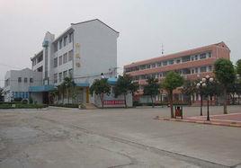 澧陽中學 澧陽中學