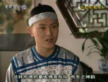 電視劇《寶帖傳奇》劇照（2）