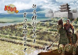 （圖）《武林帝國》