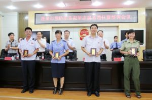 預防職務犯罪志願者