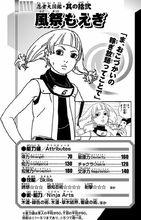 博人傳第4卷忍者大圖鑑