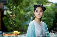 張維娜 飾 孫月言