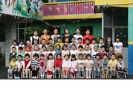 泰州市實驗國小附屬幼稚園 泰州市實驗國小附屬幼稚園