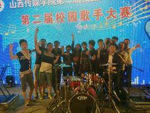 山西傳媒學院現代音樂樂團