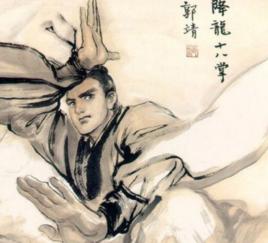 降龍十八掌[漫畫版降龍十八掌]