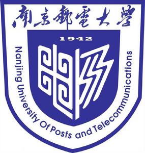 南京郵電大學章程 南京郵電大學章程