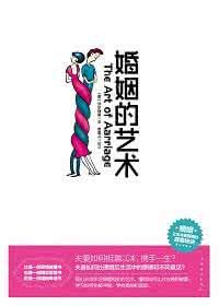 愛某個人就讓他自由 愛某個人就讓他自由