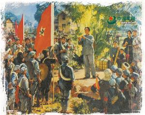 第一軍規由毛澤東頒布產生