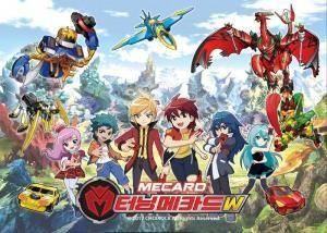 魔幻車神第四季