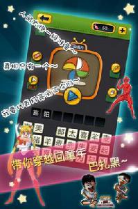 瘋狂的聲音 瘋狂的聲音