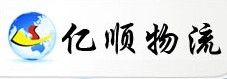 東營億順物流網 東營億順物流網
