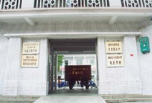 義安路國小 義安路國小