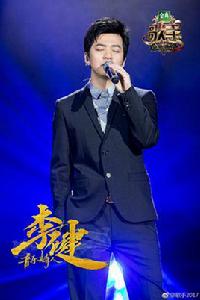 love is over[李健填詞演唱作品]