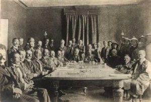 虎門條約簽訂場景