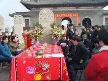 李開先祭祀大典