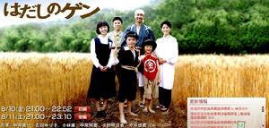 《赤足的小元》 《赤足的小元》