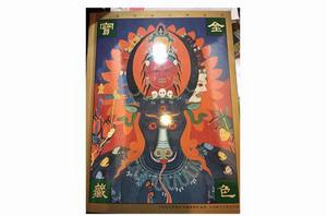 金色寶藏 金色寶藏