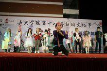 歷屆社團文化節