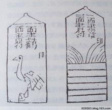 運氣[成功學名詞]