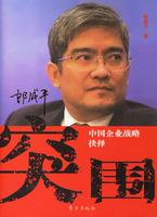 突圍[郎鹹平寫作作品]