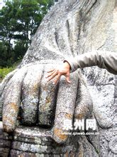 “老君岩”人文景色