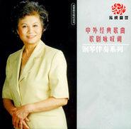 我懷著滿腔熱情 我懷著滿腔熱情