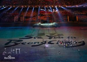 再見索契,平昌再見