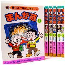 哈日杏子 哈日杏子