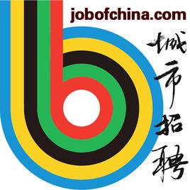 城市招聘 城市招聘