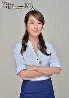 喜歡一個人[2014年劉以豪主演台灣偶像劇]