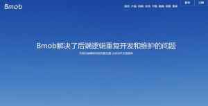 bmob比目科技 bmob比目科技