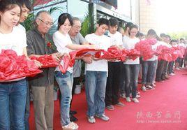 西安美術學院中國畫系 西安美術學院中國畫系