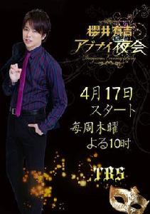 今、この顏がすごい! 今、この顏がすごい!