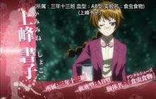 最強會長黑神[西尾維新原作，曉月明作畫的漫畫]