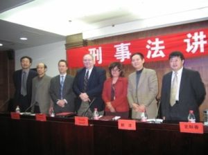 刑事法律科學研究中心 刑事法律科學研究中心