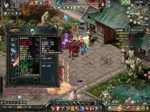 《盛世ONLINE》 《盛世ONLINE》