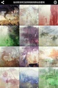 仙劍奇俠傳五前傳精美場景 仙劍奇俠傳五前傳精美場景