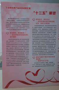 愛滋病監測管理的若干規定 愛滋病監測管理的若干規定