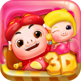 豬豬俠之終極決戰[同名手遊]