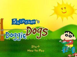 蠟筆小新保護小狗 蠟筆小新保護小狗