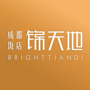 成都飯店錦天地 成都飯店錦天地