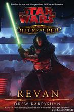 瑞文[星球大戰人物]