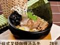 日式叉燒咖喱湯烏冬