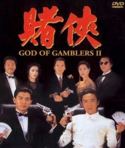 God of Gamblers II