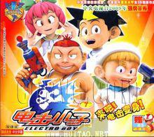 電擊小子角色圖片