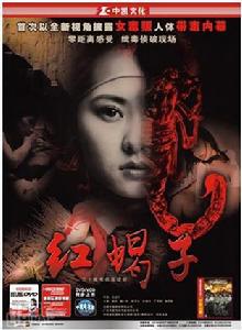 帶淚梨花[電視劇]