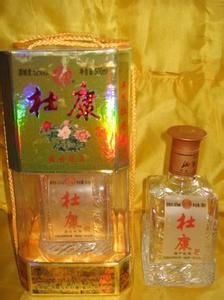 汝陽杜康酒