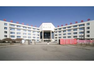 長春市達興汽車工業技術學校 長春市達興汽車工業技術學校