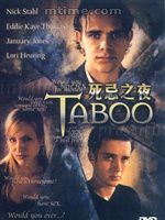 禁忌死亡遊戲 禁忌死亡遊戲